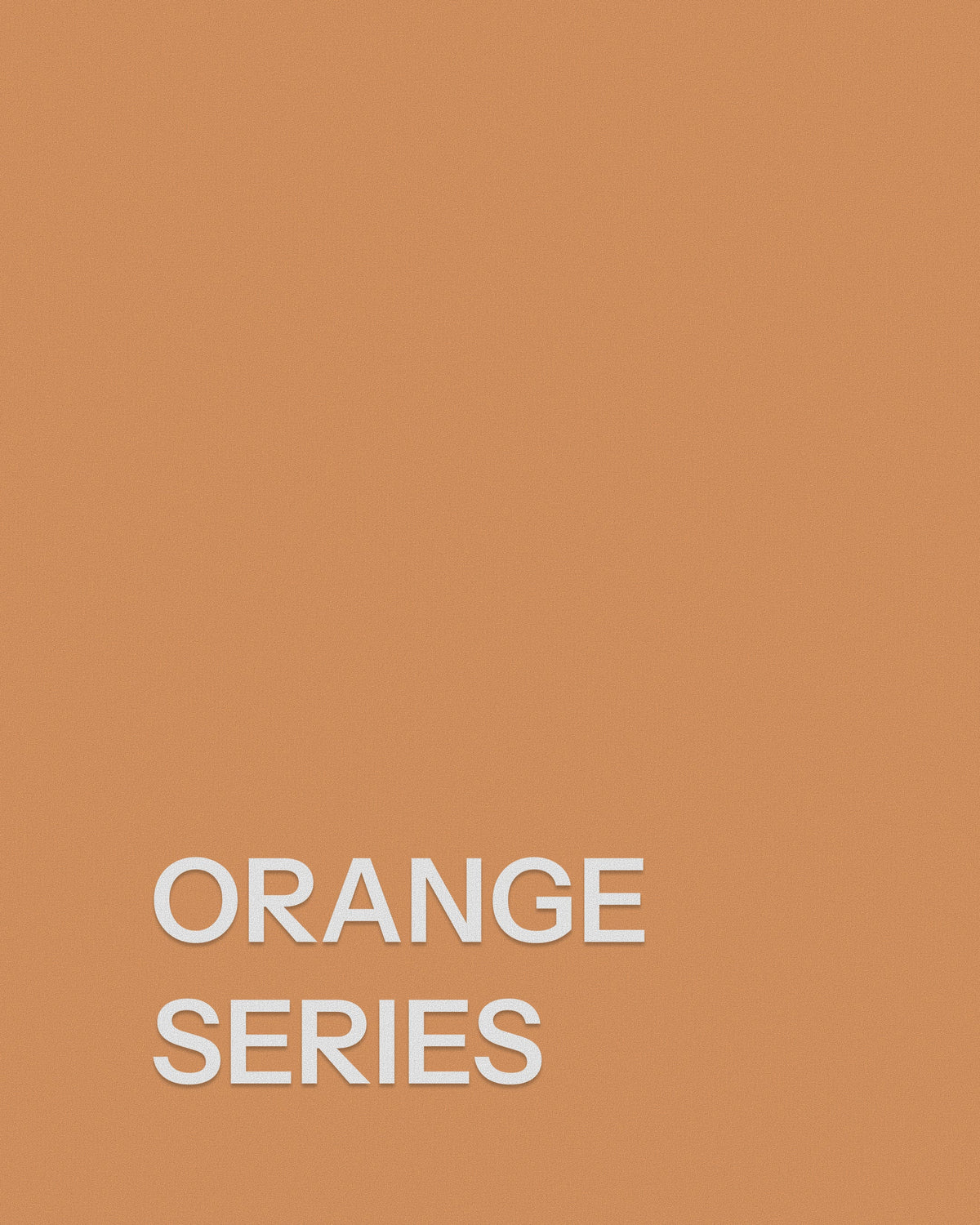 橘色系列